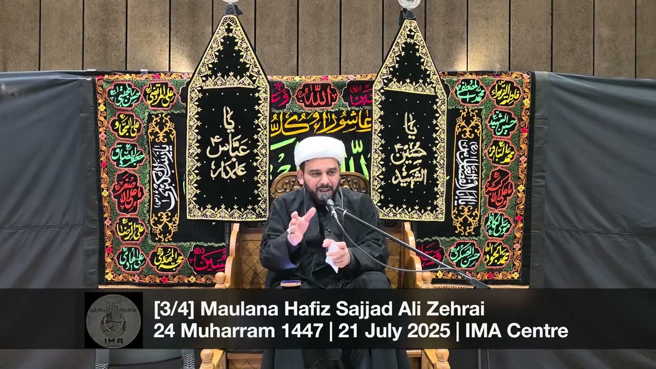 [3/4] Maulana Hafiz Sajjad Ali Zehrai | 24 Muharram 1447 | 21 July 2025 | IMA