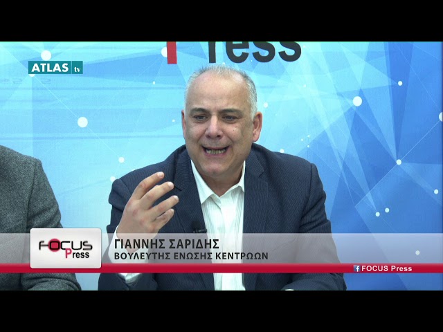 FOCUS PRESS 18-2-2019 ΜΕΡΟΣ 2 - ΑΜΑΝΑΤΙΔΗΣ, ΚΑΛΑΦΑΤΗΣ, ΣΑΡΙΔΗΣ
