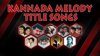 Kannada Songs | Kannada Melody Title Songs Jukebox | Kannada Songs