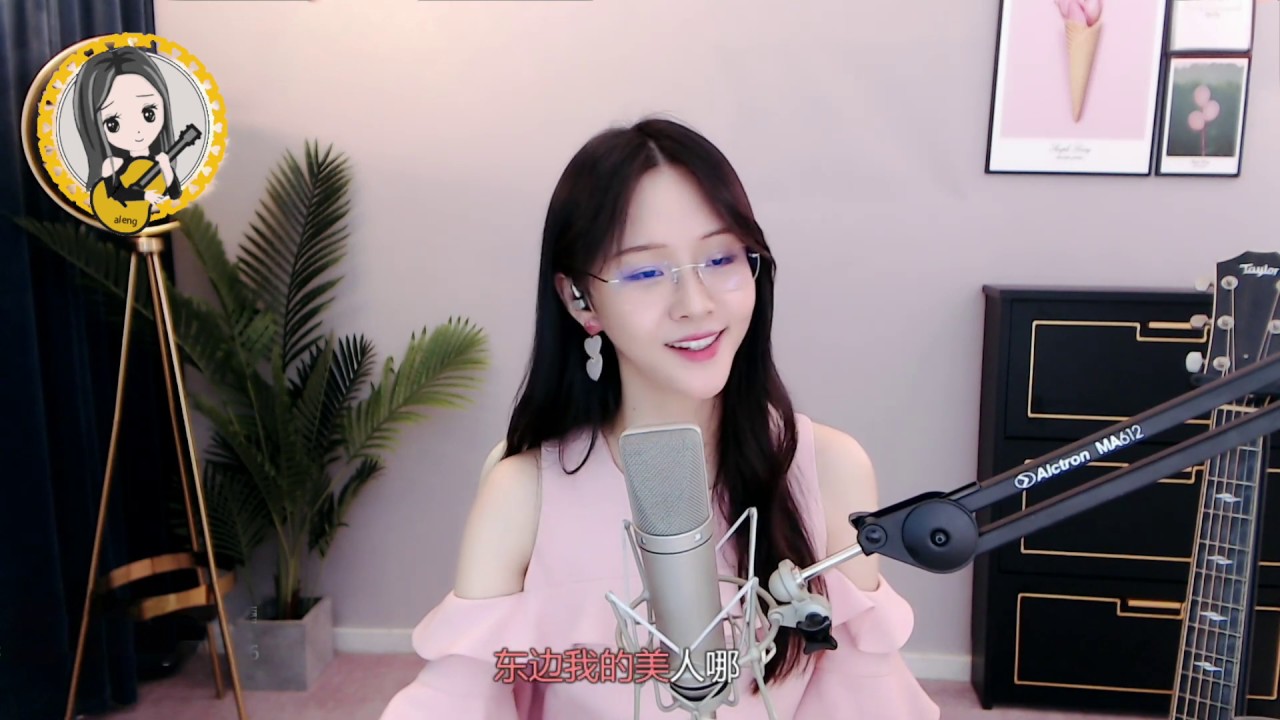 阿冷aleng 《 愛江山更爱美人 》 - YouTube