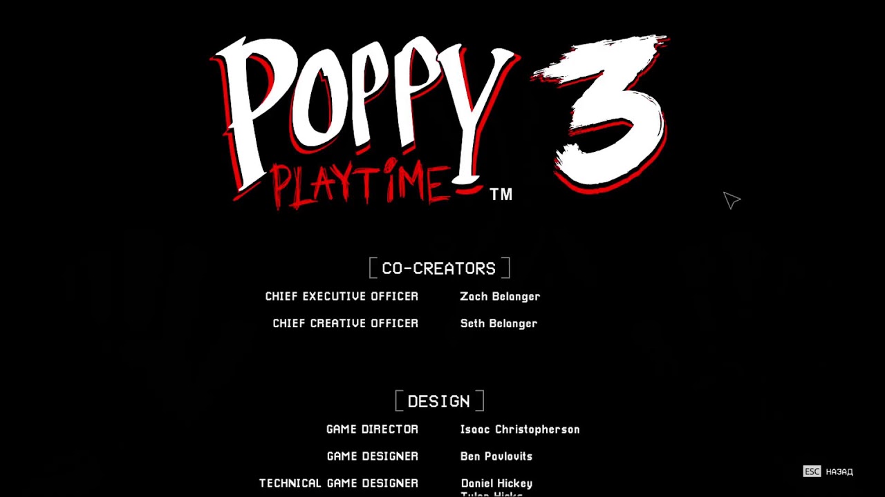 ФИНАЛ ПОППИ ПЛЕЙТАЙМ 3!