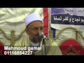 كلمة لفضيلة الدكتور مجدى عبد الغفار أستاذ الدعوة بجامعة الأزهر فى تأدية واجب عزاء 