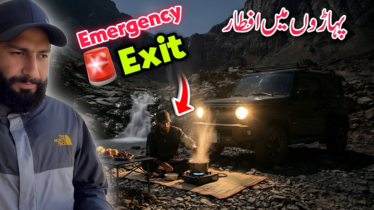 🚨Emergency Exit | Iftar in Unknown Mountains 