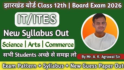 JAC Board Class 12th IT ITES New Syllabus 2026 Out IT-ITeS Exam Pattern IT ITes New Guess Paper Out