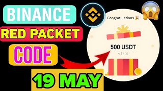 Binance Red Packet Code Today | Red Packet Code in Binance Today | Red Packet Code Today Binance