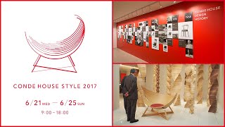 CONDE HOUSE STYLE 2017 in Asahikawa｜カンディハウス