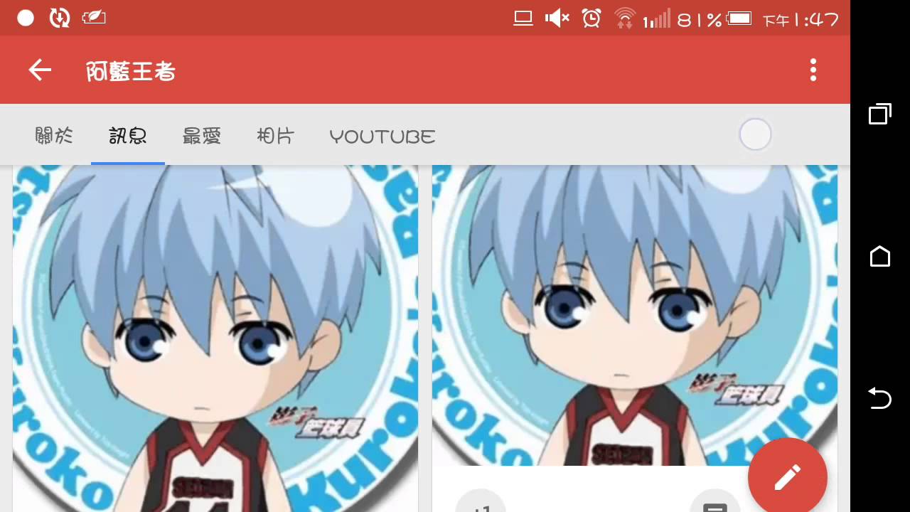 Youtube放照片教學 Youtube