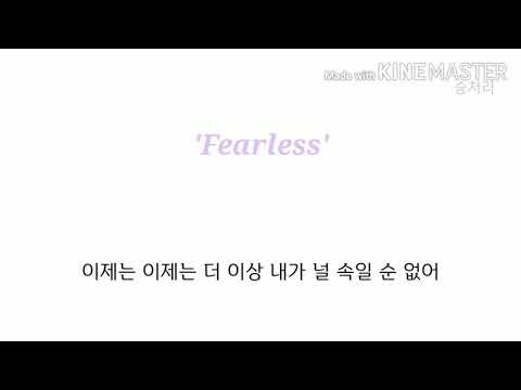세븐틴 '헹가래' 하이라이트 메들리 가사 추측