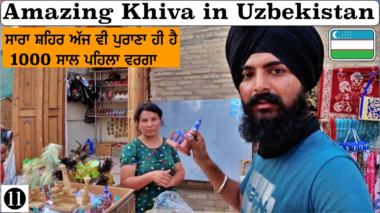 1000 Years Old City Looks Same Like Timur\'s Time|Old City Khiva|Punjabi Travel Vlog|Vlog|Uzbekistan