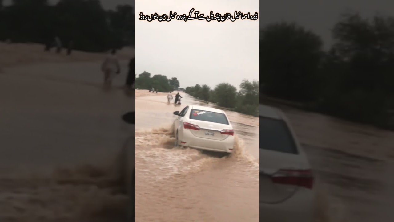 flood situation in dera ismail khan | dikhan selab | bannu road dikhan 
