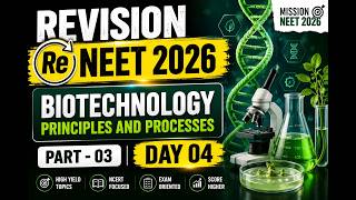 REVISION - RE NEET 2026 - DAY - 04 ( Biotechnology : Principles and Processes ) PART -3