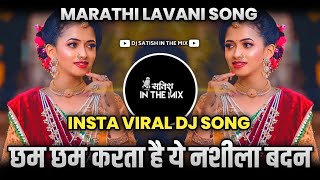 Cham Cham Karta Hai Ye Nashila Badan Dj Song - Cham Cham Karta Ye Dj Remix | Dj Satish In The Mix