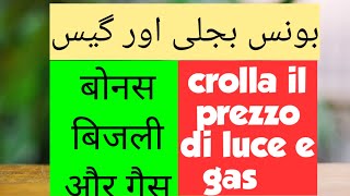 Bonus luce e gas | Good news