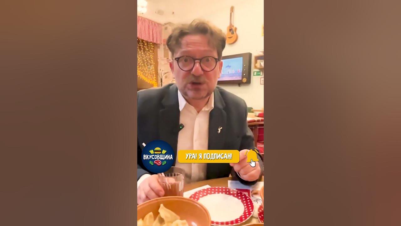 вкусовщина что это