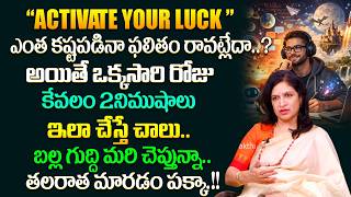 Luck Manifestation | ENERGY SHIFT – Secrets | Law Of Attraction @ahabhakthi