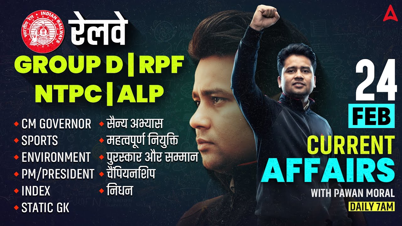 Current Affairs Today | 24 Feb Current Affairs of 2026 | Daily Current Affairs for Railway Exams