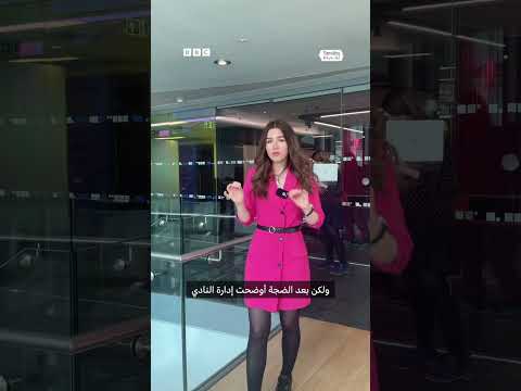 لاعب جزائري يحمل هاتفا نقالا وهو يلعب مباراة رسمية فما القصة