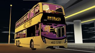 (好人管理員/車手飛車)Roblox 西環地圖 CTB 6493 VB9800@A59機場地面運輸中心➡️富樂花園