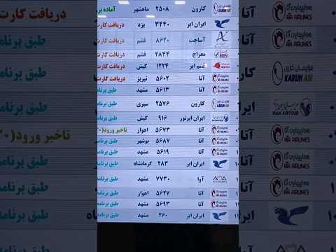 ساعت ۵ ۵ صبح رسیدیم فرودگاه که بریم کوجا