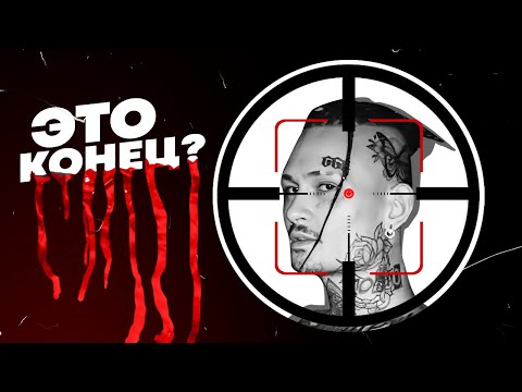 Как OXXXYMIRON похоронил MORGENSHTERN'A? СКРЫТЫЙ СМЫСЛ THE STORY OF ALISHER