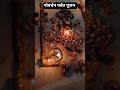 श्री गोवर्धन पर्वत पूजन #govardhan #govardhanmaharaj #pooja #diwali #giriraj #vrindavan