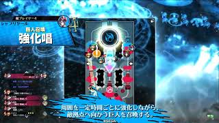 (wlw)シレネッタ(EX4)(11)