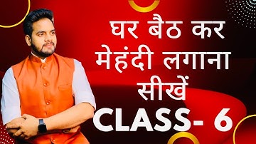 Easy mehndidesign for beginners । Easy front Hand mehndi designs । simple mehndi design । Mehndi #6