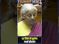खुशखबरी! हर जिले में खुलेगा सरकारी गर्ल्स हॉस्टल | Budget 2026 Highlights for Students | Nirmala