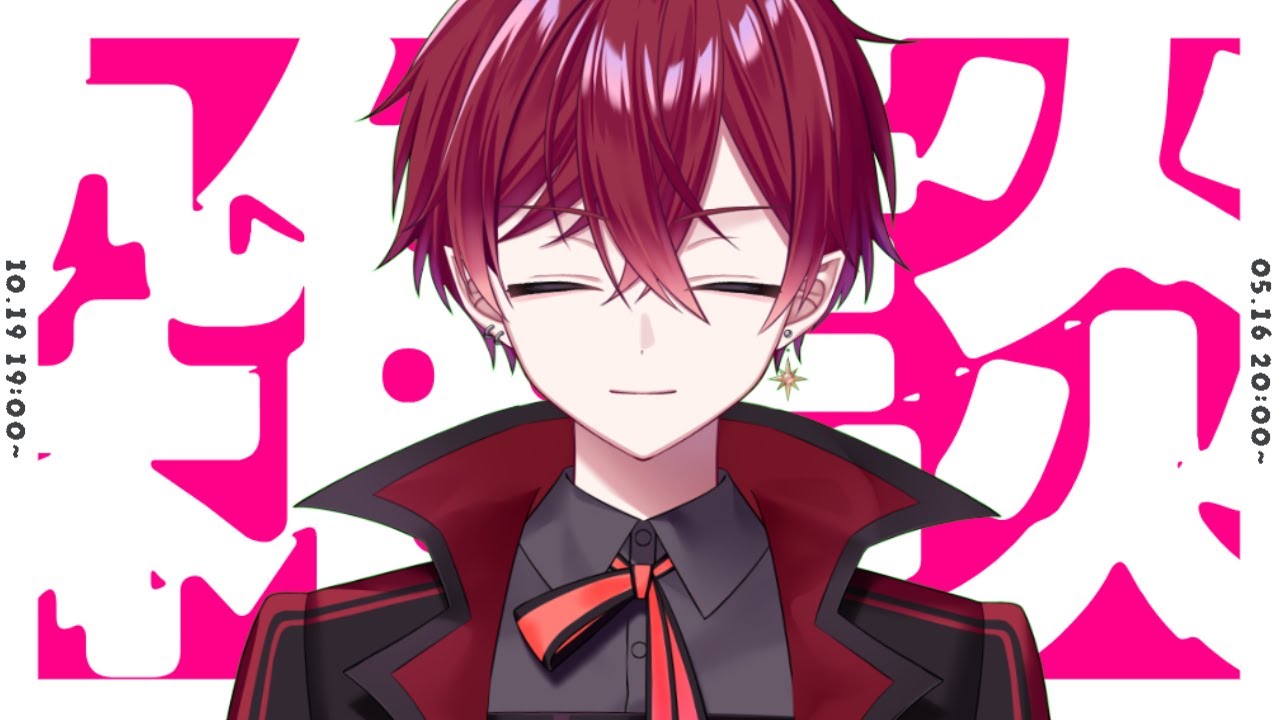 【 #雑談】酒でも飲みながら雑談【 #星海昴 #新人vtuber】