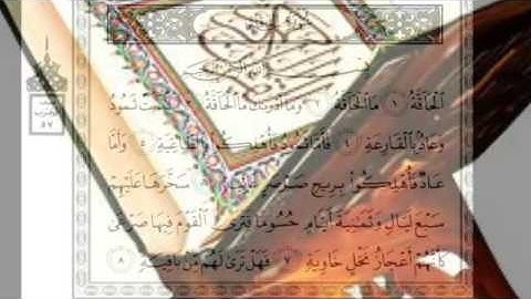 سوره الحاقه |صوت يرتقي بك