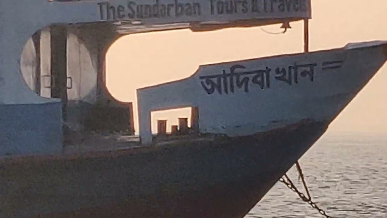 sundarban dublarchor sea beach