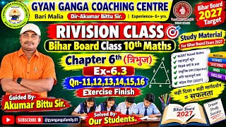Ex 6.3 Q11-Q16 One Shot 🔥 | Triangles | Exercise Finish |#new #viral #trending #maths