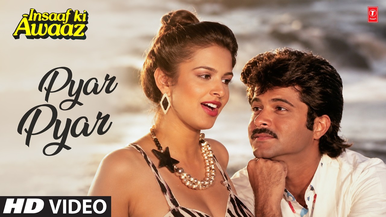 Guarda Pyar Pyar - Video Song | Insaaf Ki Awaaz | Bappi Lahiri | Mohammed Aziz, S. Janaki | Anil Kapoor su YouTube Guarda Pyar Pyar - Video Song | Insaaf Ki Awaaz | Bappi Lahiri | Mohammed Aziz, S. Janaki | Anil Kapoor su YouTube