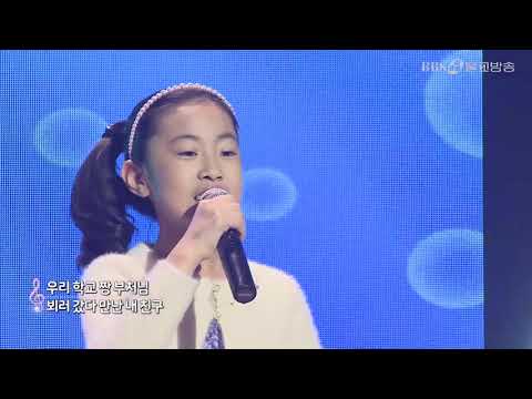 절에서 만난 친구  [제10회 어린이청소년 창작찬불동요제]