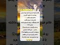 چرا واقعا شبیه شمر ها هستین Shorts Funny Ytshorts خنده جدید فان کلیپ خنده دار چرا واقعا شبیه شمر ها هستین Shorts Funny Ytshorts خنده جدید فان کلیپ خنده دار