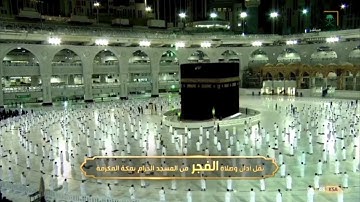 فجرية بترتيل مميز وتحبير لا يمل من سورة الحجر | د.سعود الشريم | 27-6-1442هـ