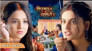 Kismat Ki Lakiron Se : Gauri Ka Sach Aya Samne 😱|Kismat ki Lakiron Se Serial New Promo latest update