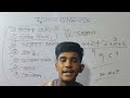 HSC 2026 Logic 2nd Paper Final Suggestion 🔥 যুক্তিবিদ্যা ২য় পত্র ১০০% কমন সাজেশন 🎯[ ESA]