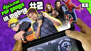 Top 10 PSP Games in Mobile Part - 2 | Best PSP Games Tamil | A2D Channel | Endra Shanmugam
