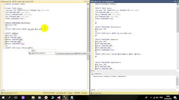 Урок 1. Создание БД и хранимых процедур в MS SQL.