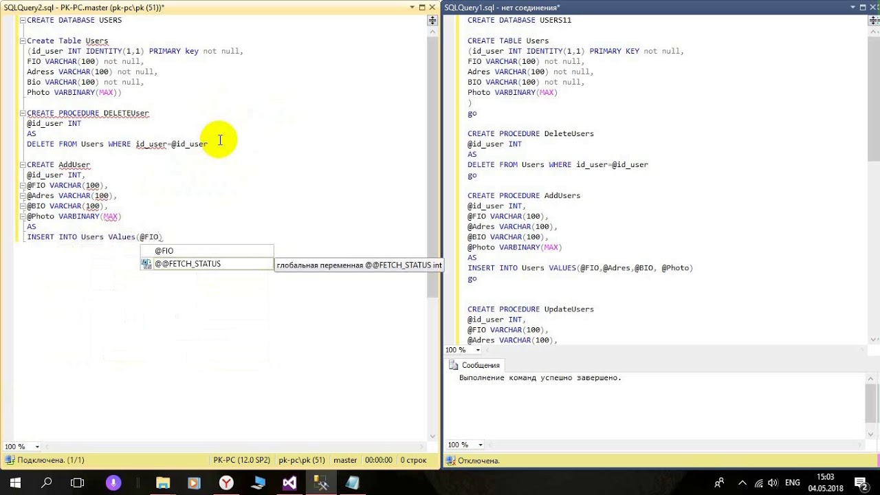 Sql vba. Хранимые процедуры sql. процедуры в mysql. процедуры sql примеры. varbinary sql пример.
