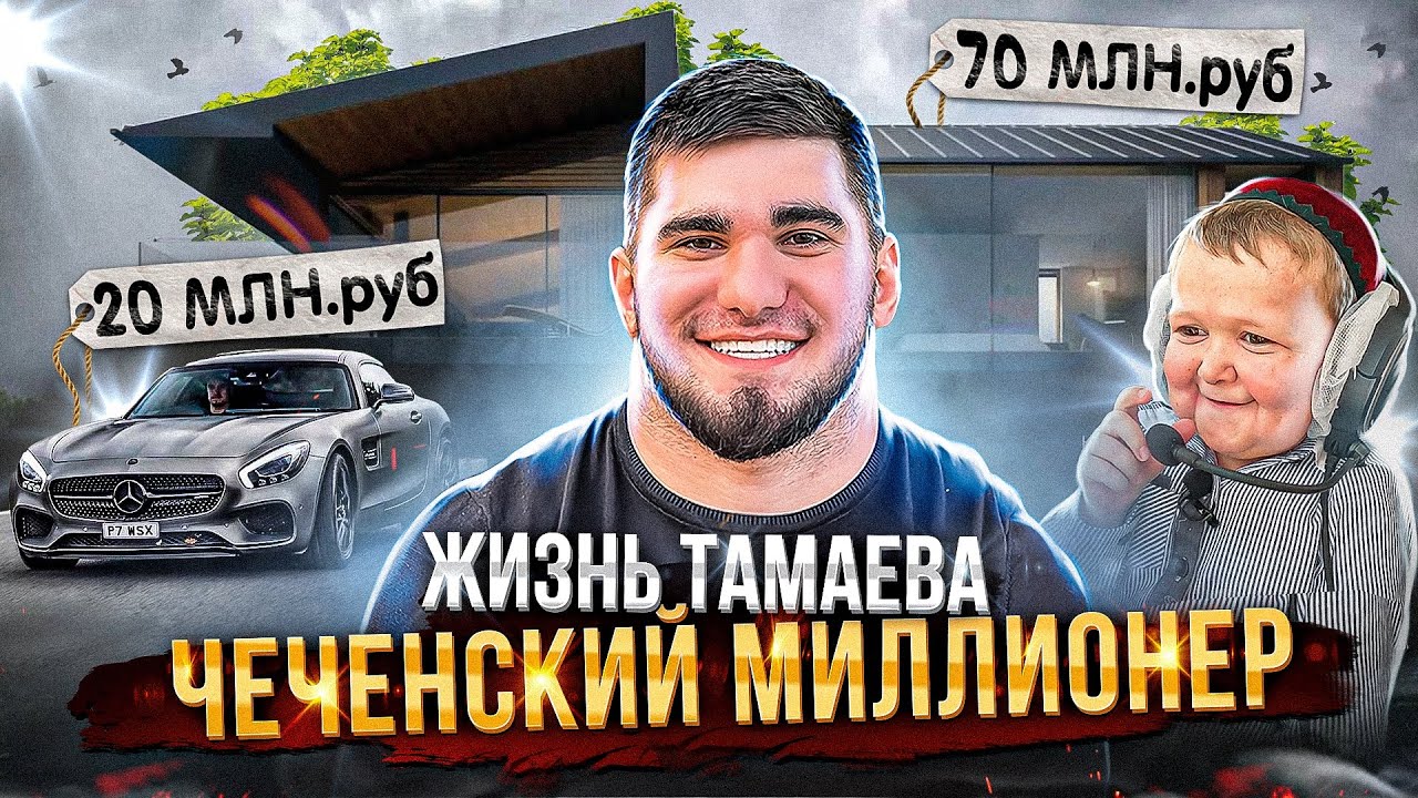 Блоггер борода про машины