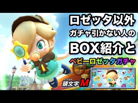 1 崖チコ がとにかく強い ロゼッタ チコの対戦字幕解説 スマブラsp Ssbu Rosalina And Luma Youtube