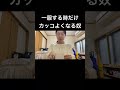 一服する時だけカッコよくなる奴。#丁寧な暮らし