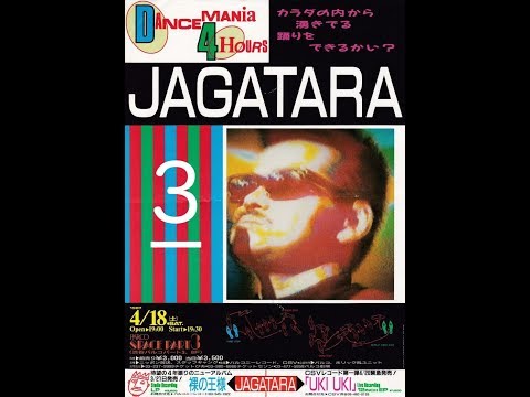JAGATARA HEY GOGGLE ビデオ JAGATARA HEY GOGGLE ビデオ