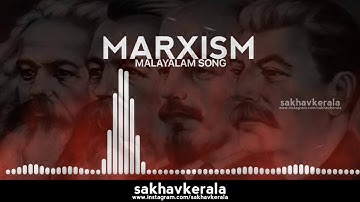 MARXISM Full Malayalam Song | Manushyanakanam | Choppu | Murukan Kattakada Song | Viplava Ganam