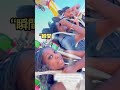 玩大擺錘最怕的事發生了：它停了，人還在上面（TT：@katrinabrown_）