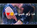 لآخر نفس ابقى اموت اني عليك تصميم حالاتـــ واتسـ اب بدون حقوق