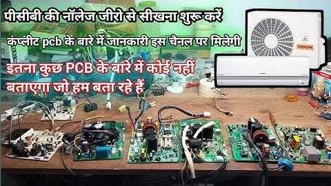 Part.1. inverter air conditioner PCB repairing basic and full information  //in Hindi //
