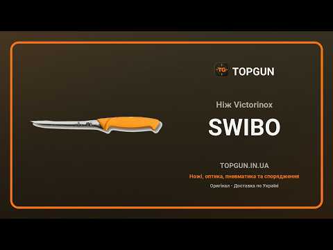 Ніж кухонний Victorinox Swibo Fish Filleting, вузький, гнучкий, для філе, помаранчевий, 16 см, видео 1